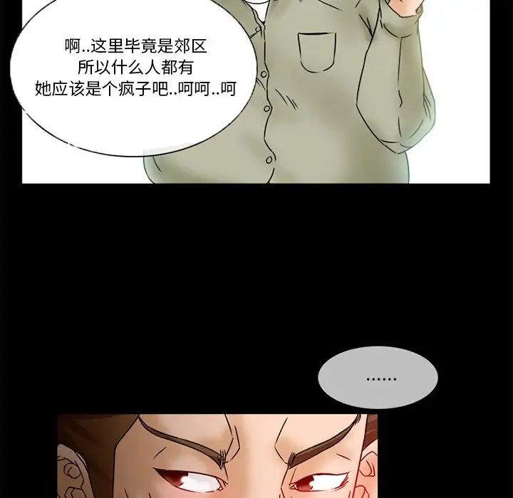 《得不到邀请的回忆》漫画最新章节第5话免费下拉式在线观看章节第【9】张图片