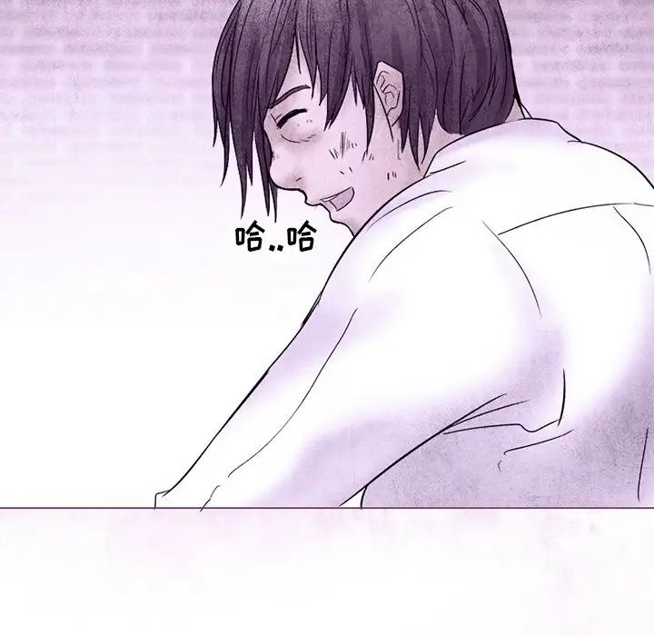 《得不到邀请的回忆》漫画最新章节第5话免费下拉式在线观看章节第【39】张图片