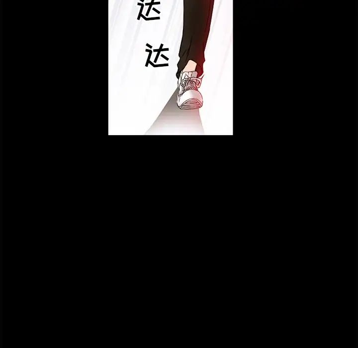 《得不到邀请的回忆》漫画最新章节第5话免费下拉式在线观看章节第【11】张图片