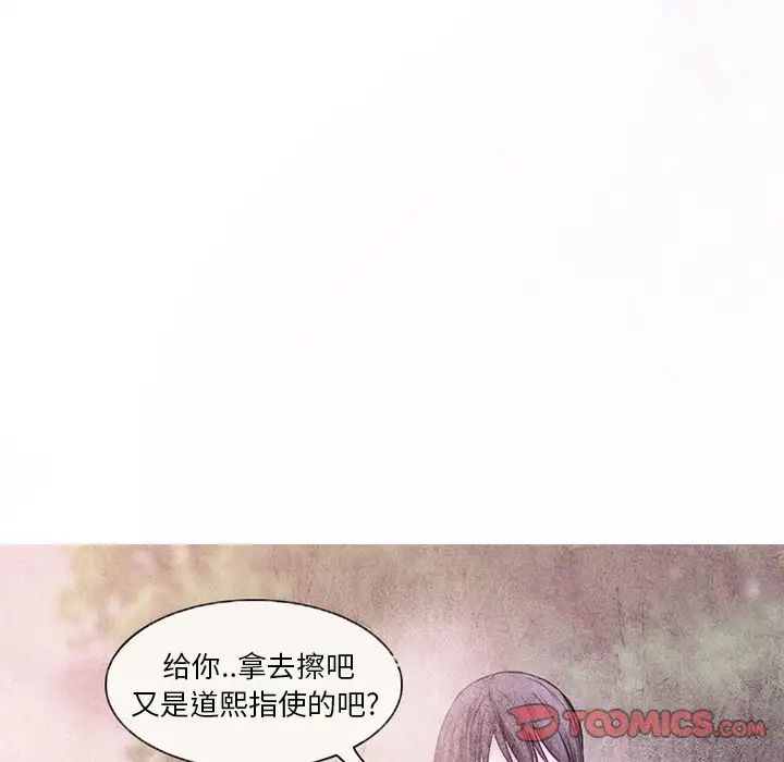 《得不到邀请的回忆》漫画最新章节第5话免费下拉式在线观看章节第【40】张图片