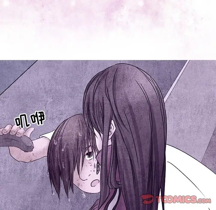 《得不到邀请的回忆》漫画最新章节第5话免费下拉式在线观看章节第【34】张图片