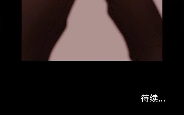 《得不到邀请的回忆》漫画最新章节第6话免费下拉式在线观看章节第【91】张图片