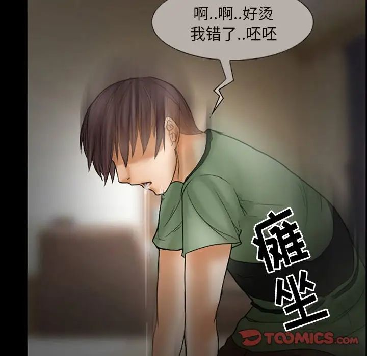 《得不到邀请的回忆》漫画最新章节第7话免费下拉式在线观看章节第【52】张图片