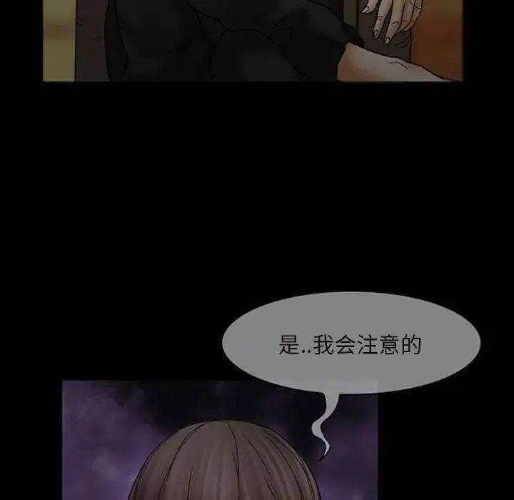 《得不到邀请的回忆》漫画最新章节第7话免费下拉式在线观看章节第【55】张图片