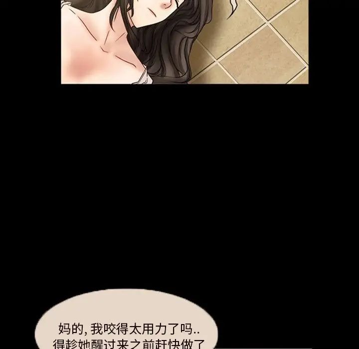 《得不到邀请的回忆》漫画最新章节第7话免费下拉式在线观看章节第【15】张图片