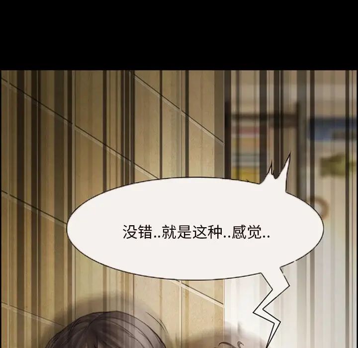 《得不到邀请的回忆》漫画最新章节第7话免费下拉式在线观看章节第【25】张图片