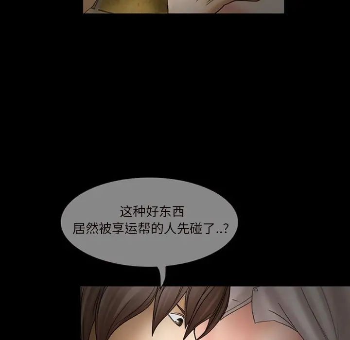 《得不到邀请的回忆》漫画最新章节第7话免费下拉式在线观看章节第【9】张图片