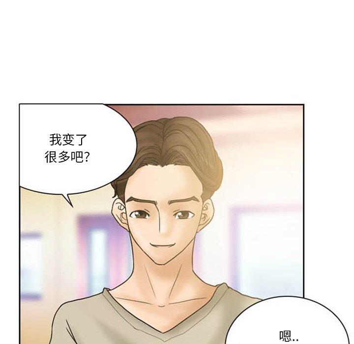 《得不到邀请的回忆》漫画最新章节第8话免费下拉式在线观看章节第【55】张图片