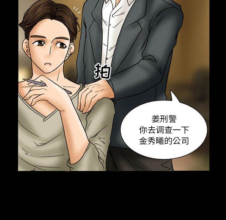 《得不到邀请的回忆》漫画最新章节第8话免费下拉式在线观看章节第【13】张图片