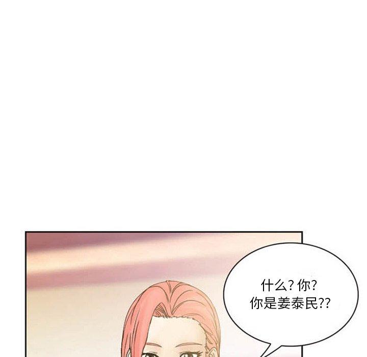 《得不到邀请的回忆》漫画最新章节第8话免费下拉式在线观看章节第【53】张图片