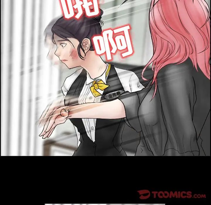 《得不到邀请的回忆》漫画最新章节第9话免费下拉式在线观看章节第【52】张图片