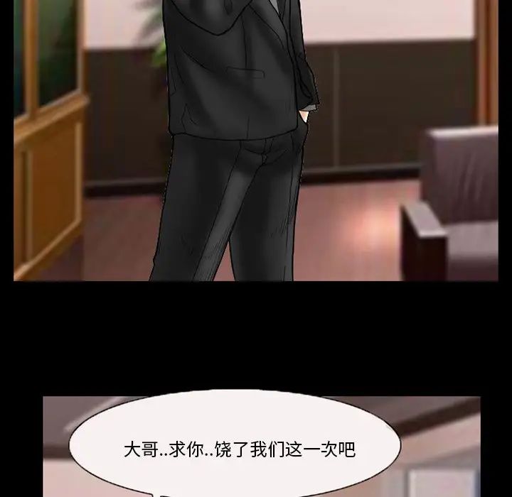 《得不到邀请的回忆》漫画最新章节第9话免费下拉式在线观看章节第【23】张图片