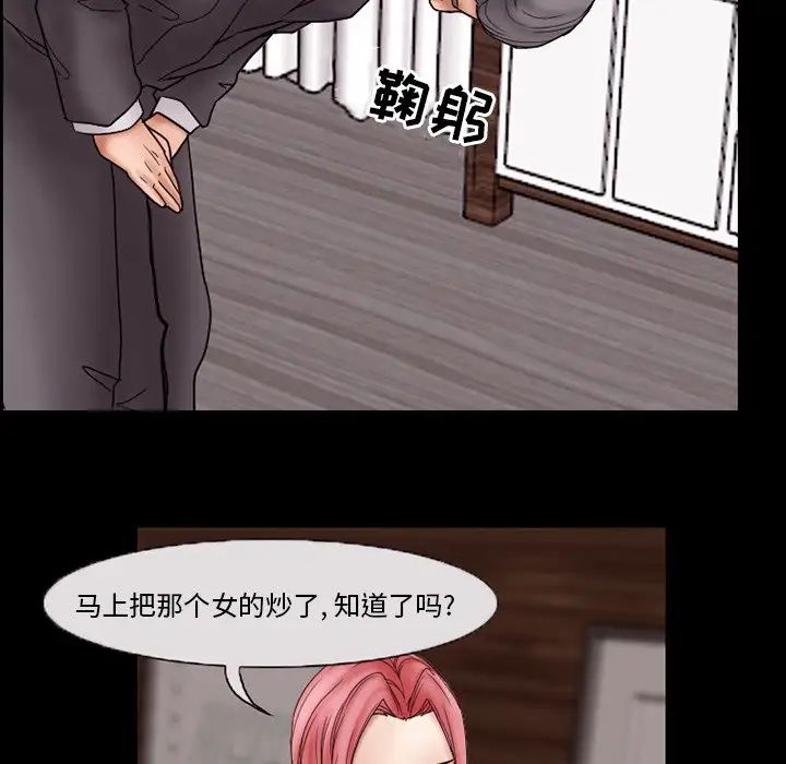 《得不到邀请的回忆》漫画最新章节第9话免费下拉式在线观看章节第【57】张图片