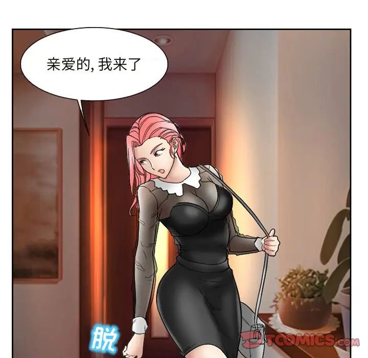 《得不到邀请的回忆》漫画最新章节第10话免费下拉式在线观看章节第【50】张图片