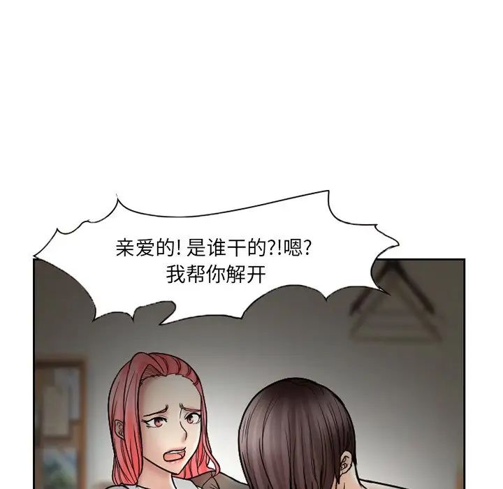 《得不到邀请的回忆》漫画最新章节第10话免费下拉式在线观看章节第【55】张图片