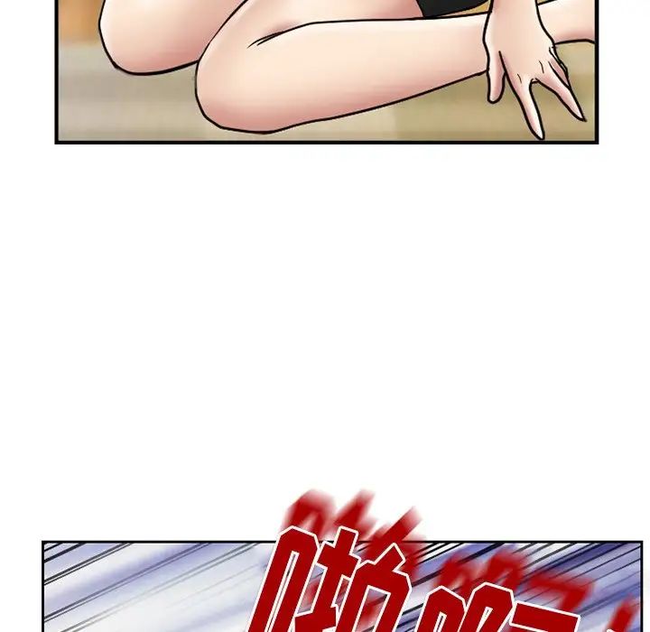 《得不到邀请的回忆》漫画最新章节第10话免费下拉式在线观看章节第【71】张图片