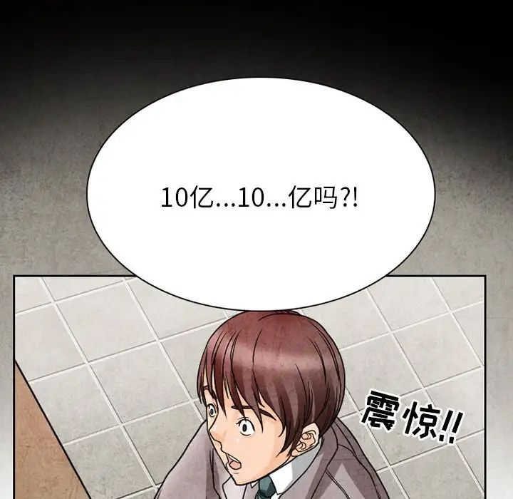 《得不到邀请的回忆》漫画最新章节第11话免费下拉式在线观看章节第【17】张图片