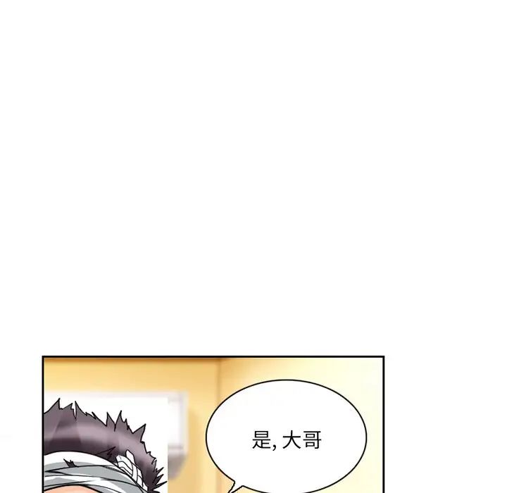 《得不到邀请的回忆》漫画最新章节第11话免费下拉式在线观看章节第【39】张图片