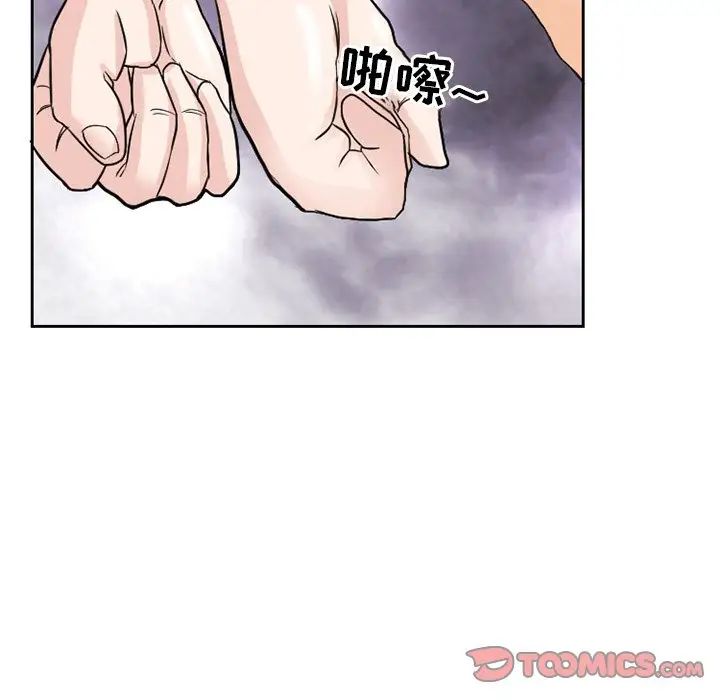 《得不到邀请的回忆》漫画最新章节第11话免费下拉式在线观看章节第【54】张图片