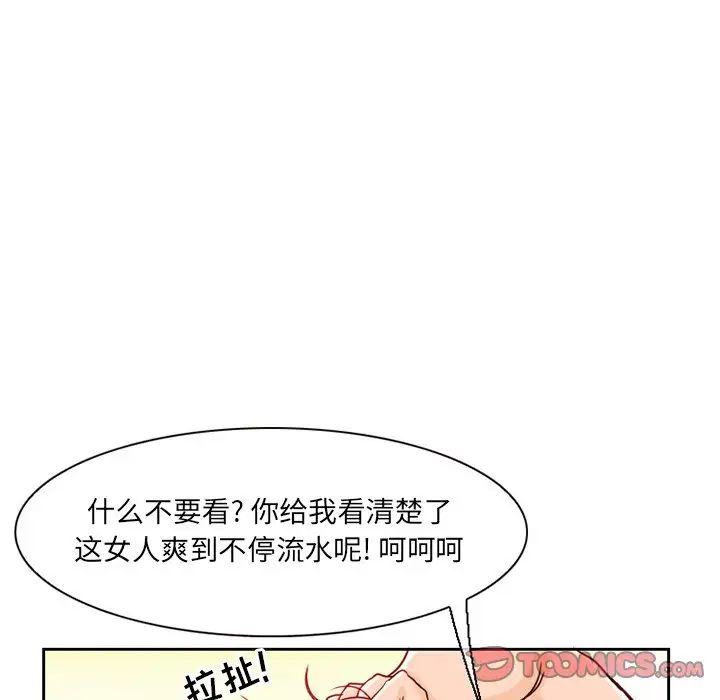 《得不到邀请的回忆》漫画最新章节第11话免费下拉式在线观看章节第【10】张图片