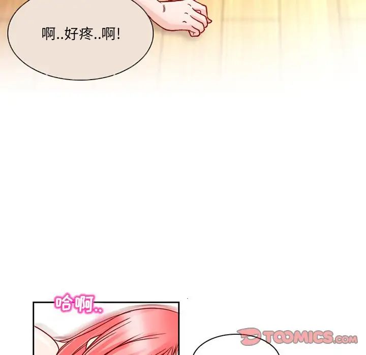 《得不到邀请的回忆》漫画最新章节第11话免费下拉式在线观看章节第【6】张图片