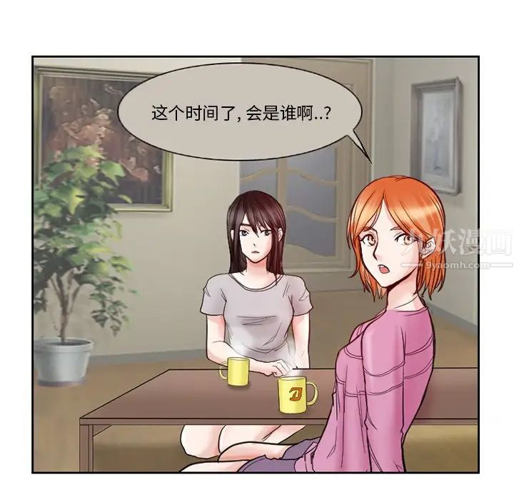 《得不到邀请的回忆》漫画最新章节第12话免费下拉式在线观看章节第【45】张图片