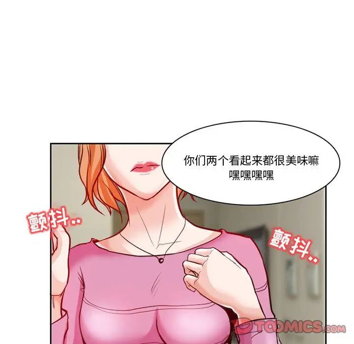 《得不到邀请的回忆》漫画最新章节第12话免费下拉式在线观看章节第【64】张图片