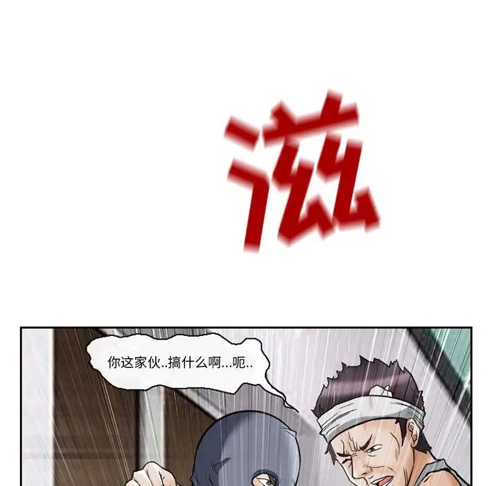 《得不到邀请的回忆》漫画最新章节第13话免费下拉式在线观看章节第【33】张图片