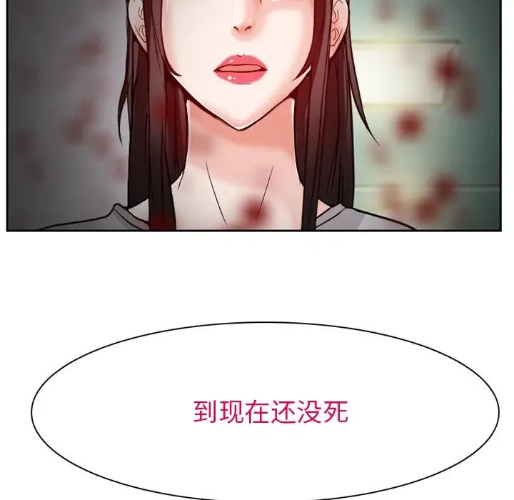 《得不到邀请的回忆》漫画最新章节第13话免费下拉式在线观看章节第【51】张图片