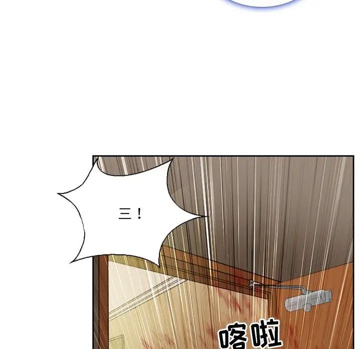 《得不到邀请的回忆》漫画最新章节第13话免费下拉式在线观看章节第【31】张图片