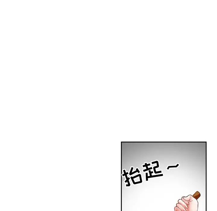 《得不到邀请的回忆》漫画最新章节第13话免费下拉式在线观看章节第【55】张图片