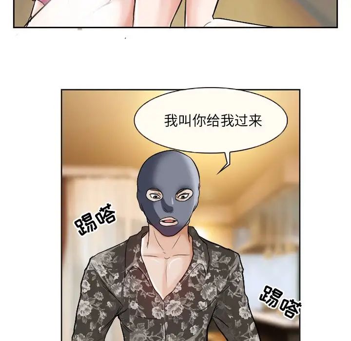 《得不到邀请的回忆》漫画最新章节第13话免费下拉式在线观看章节第【13】张图片