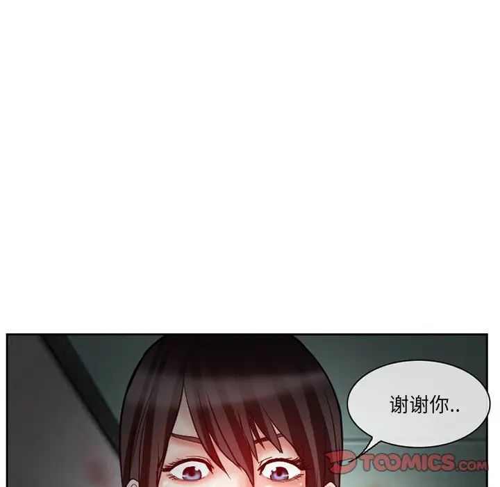 《得不到邀请的回忆》漫画最新章节第13话免费下拉式在线观看章节第【50】张图片