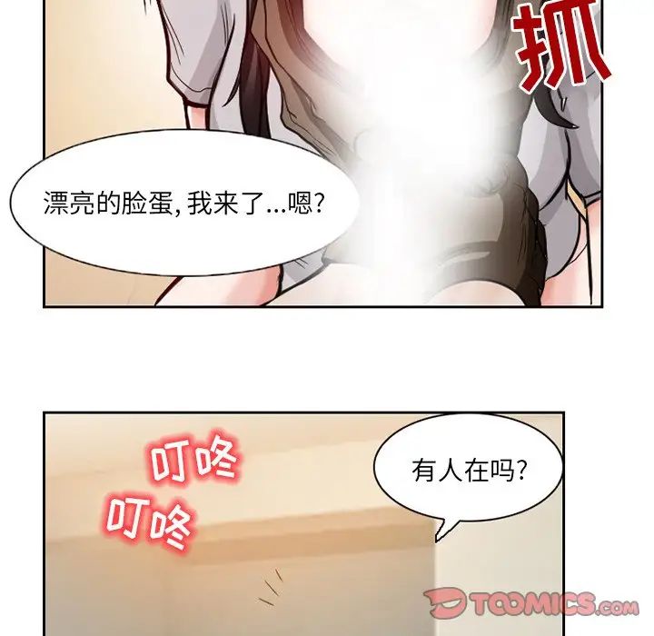 《得不到邀请的回忆》漫画最新章节第13话免费下拉式在线观看章节第【18】张图片