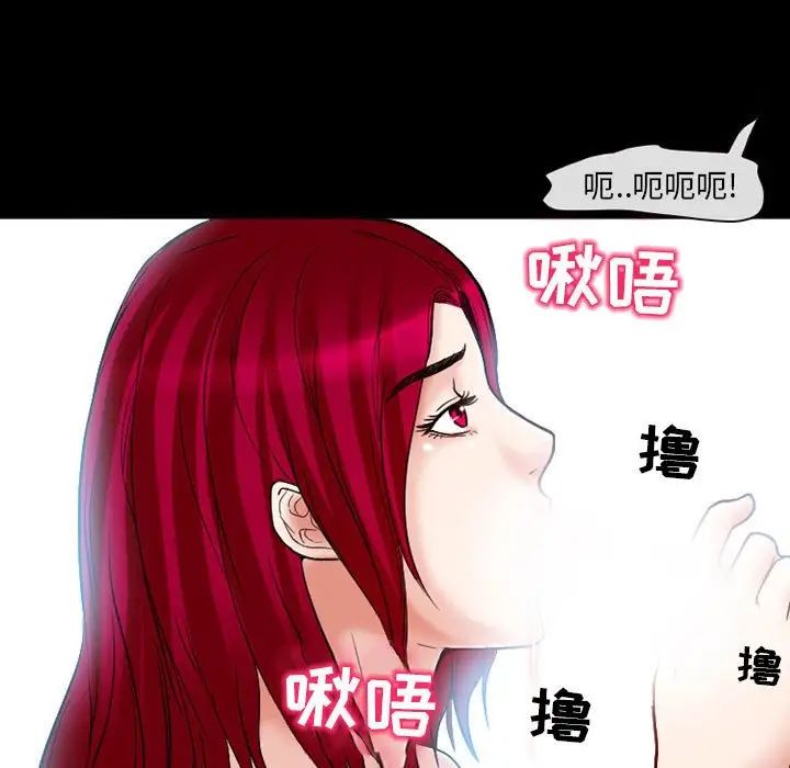 《得不到邀请的回忆》漫画最新章节第14话免费下拉式在线观看章节第【37】张图片