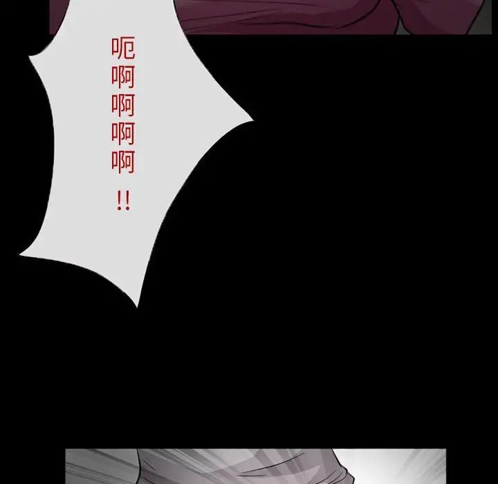 《得不到邀请的回忆》漫画最新章节第14话免费下拉式在线观看章节第【73】张图片