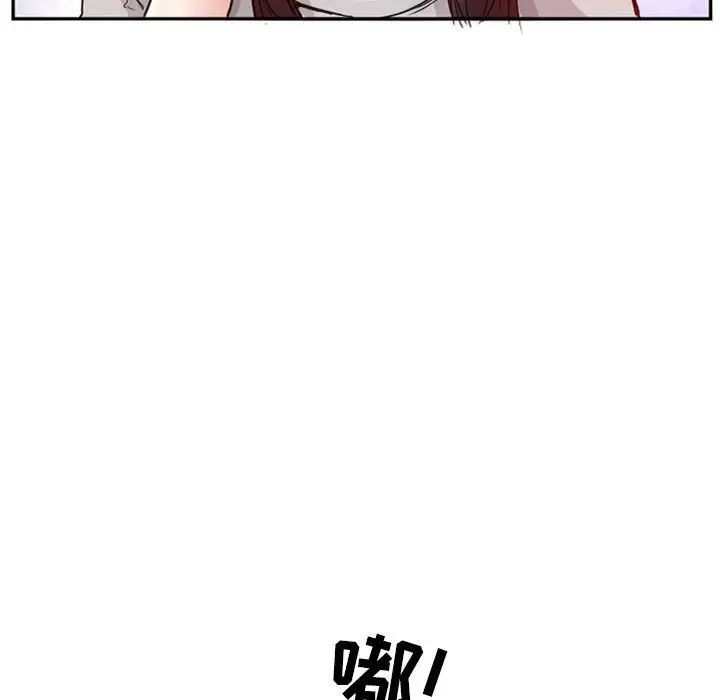 《得不到邀请的回忆》漫画最新章节第14话免费下拉式在线观看章节第【7】张图片