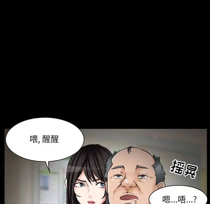 《得不到邀请的回忆》漫画最新章节第14话免费下拉式在线观看章节第【17】张图片