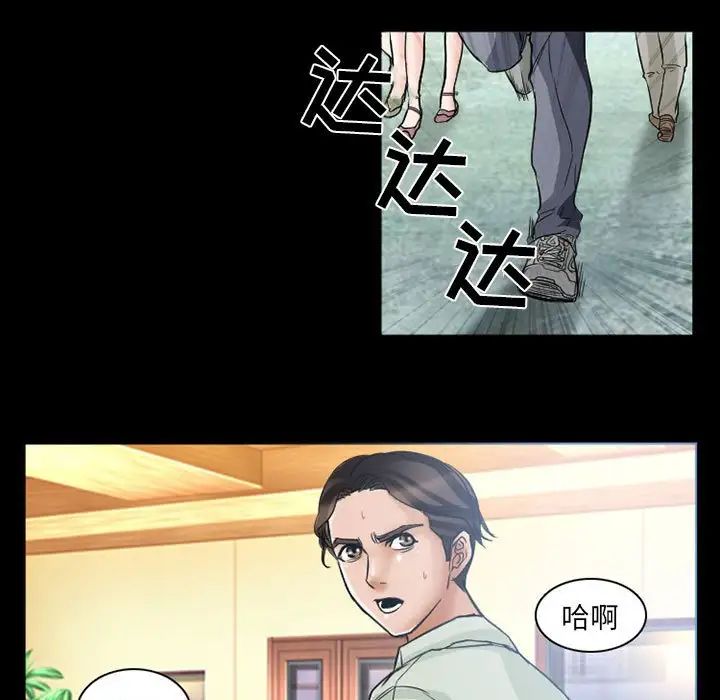 《得不到邀请的回忆》漫画最新章节第15话免费下拉式在线观看章节第【51】张图片