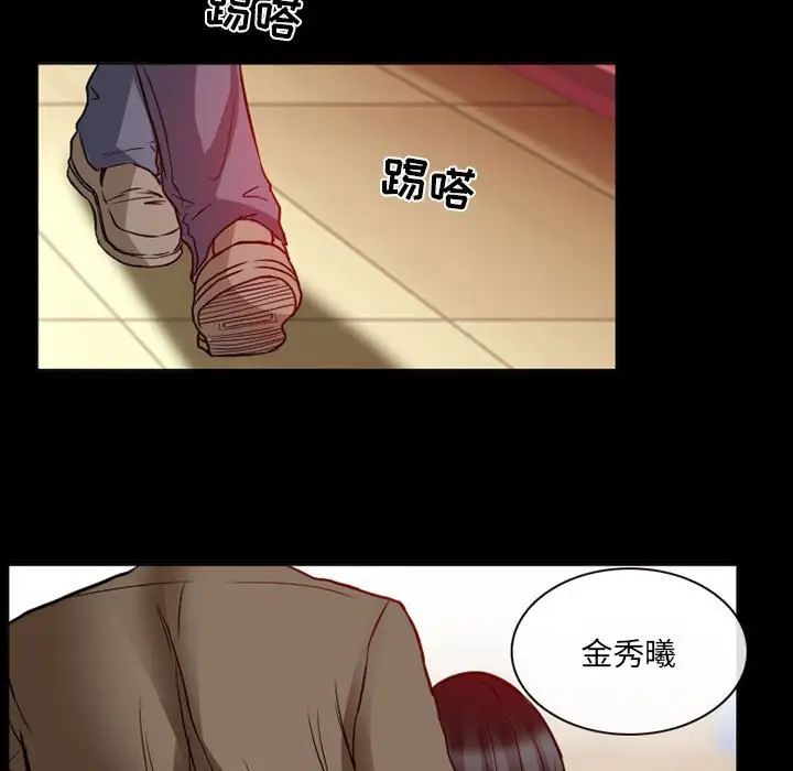 《得不到邀请的回忆》漫画最新章节第15话免费下拉式在线观看章节第【29】张图片