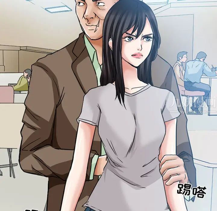 《得不到邀请的回忆》漫画最新章节第15话免费下拉式在线观看章节第【41】张图片