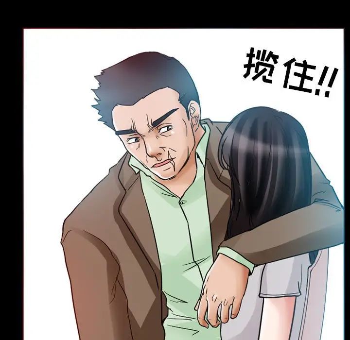 《得不到邀请的回忆》漫画最新章节第15话免费下拉式在线观看章节第【35】张图片