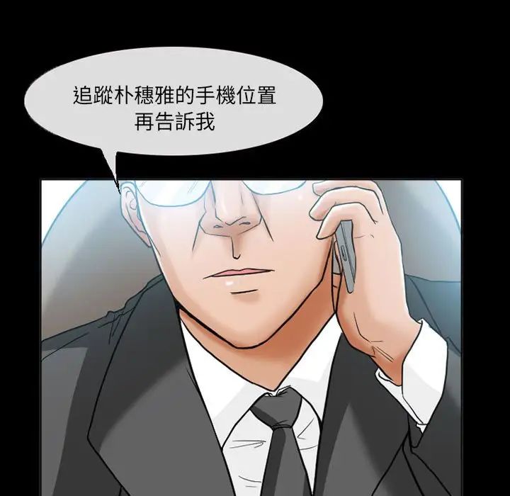 《得不到邀请的回忆》漫画最新章节第15话免费下拉式在线观看章节第【11】张图片