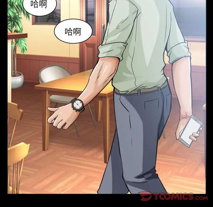 《得不到邀请的回忆》漫画最新章节第15话免费下拉式在线观看章节第【52】张图片