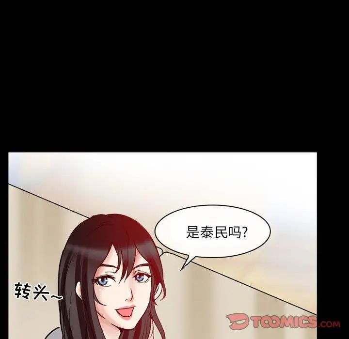 《得不到邀请的回忆》漫画最新章节第15话免费下拉式在线观看章节第【32】张图片