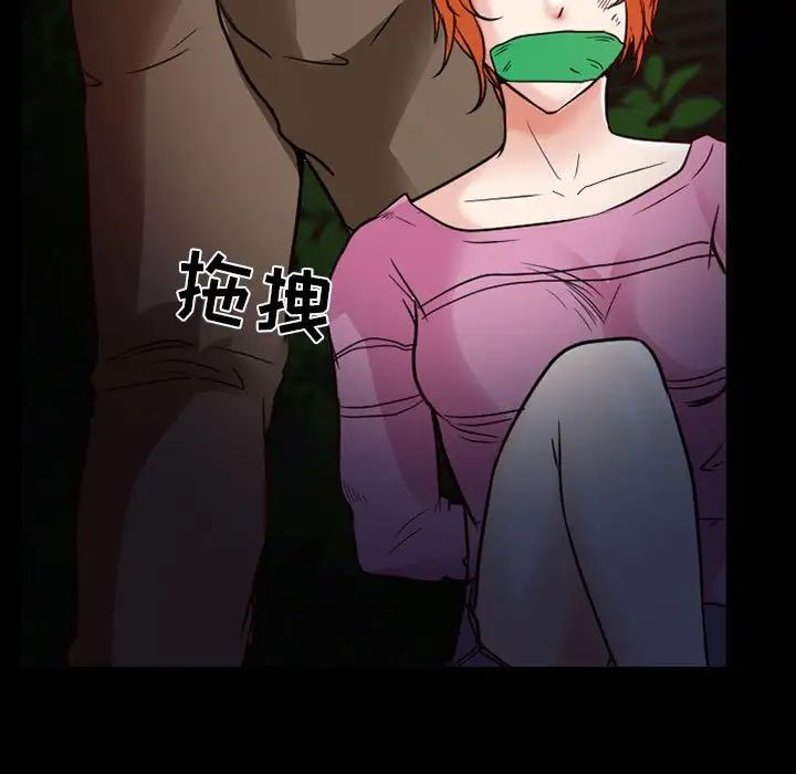 《得不到邀请的回忆》漫画最新章节第16话免费下拉式在线观看章节第【9】张图片