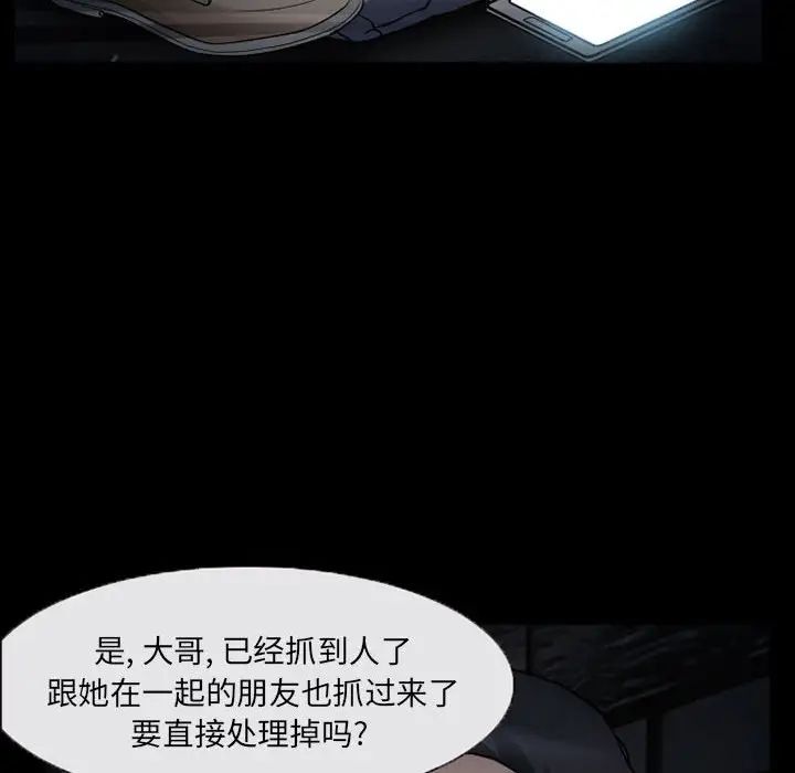 《得不到邀请的回忆》漫画最新章节第16话免费下拉式在线观看章节第【49】张图片