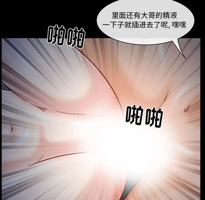 《得不到邀请的回忆》漫画最新章节第16话免费下拉式在线观看章节第【69】张图片