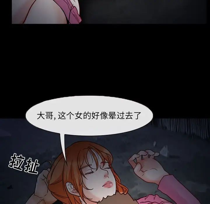 《得不到邀请的回忆》漫画最新章节第16话免费下拉式在线观看章节第【55】张图片