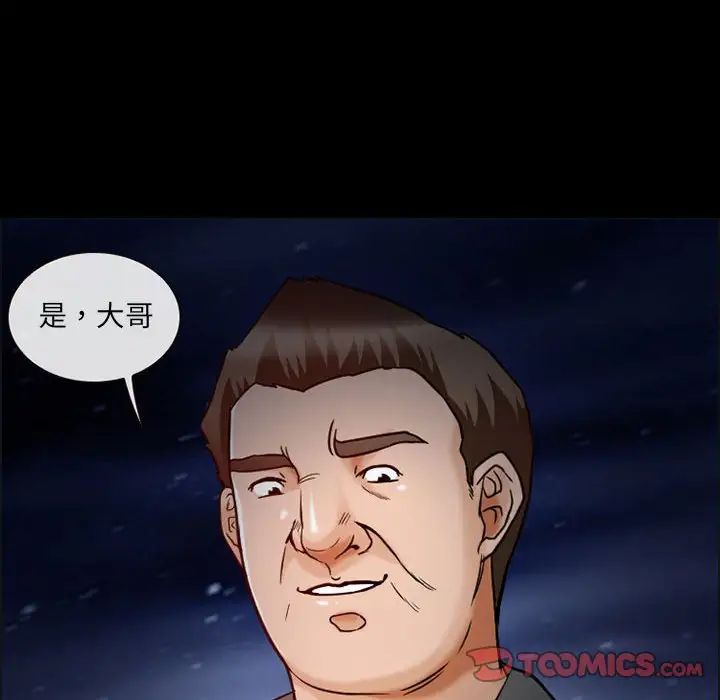 《得不到邀请的回忆》漫画最新章节第16话免费下拉式在线观看章节第【6】张图片